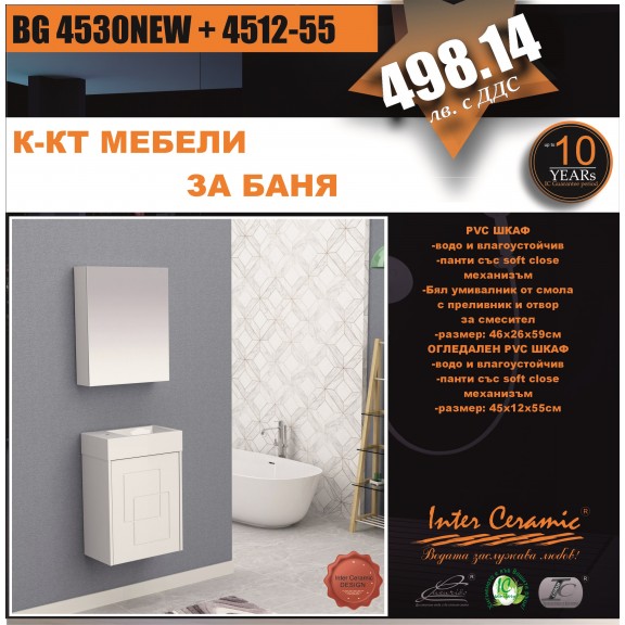 К-КТ МЕБЕЛИ